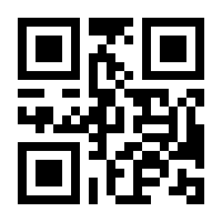 QR-Code zur Seite https://www.isbn.de/9783894530532