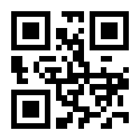 QR-Code zur Seite https://www.isbn.de/9783894560393