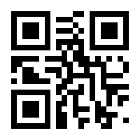 QR-Code zur Seite https://www.isbn.de/9783894623586