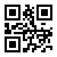QR-Code zur Seite https://www.isbn.de/9783894768119