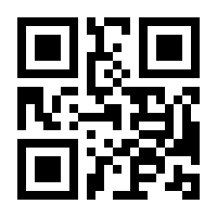 QR-Code zur Seite https://www.isbn.de/9783894780890
