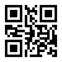 QR-Code zur Seite https://www.isbn.de/9783894814656