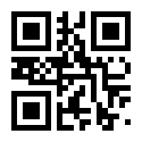 QR-Code zur Seite https://www.isbn.de/9783894840020