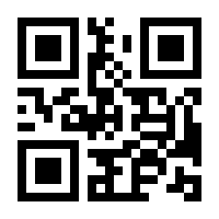 QR-Code zur Seite https://www.isbn.de/9783894848491