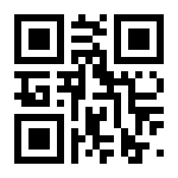 QR-Code zur Seite https://www.isbn.de/9783894870386
