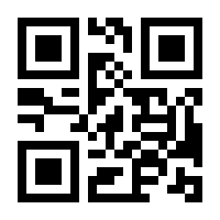QR-Code zur Seite https://www.isbn.de/9783894875961