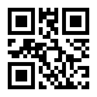 QR-Code zur Seite https://www.isbn.de/9783894931858