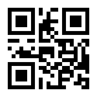 QR-Code zur Seite https://www.isbn.de/9783895082313