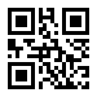 QR-Code zur Seite https://www.isbn.de/9783895158995