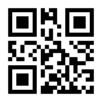 QR-Code zur Seite https://www.isbn.de/9783895159152