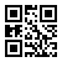 QR-Code zur Seite https://www.isbn.de/9783895172540