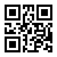 QR-Code zur Seite https://www.isbn.de/9783895180378
