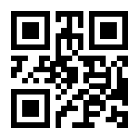 QR-Code zur Seite https://www.isbn.de/9783895180392