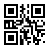 QR-Code zur Seite https://www.isbn.de/9783895200083