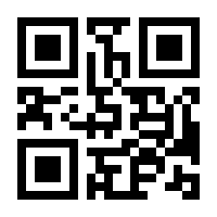 QR-Code zur Seite https://www.isbn.de/9783895250026