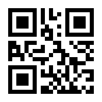 QR-Code zur Seite https://www.isbn.de/9783895286797