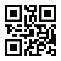 QR-Code zur Buchseite 9783895300806