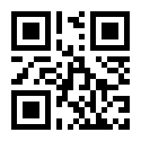 QR-Code zur Seite https://www.isbn.de/9783895390470