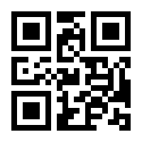 QR-Code zur Seite https://www.isbn.de/9783895520631
