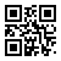 QR-Code zur Seite https://www.isbn.de/9783895663529