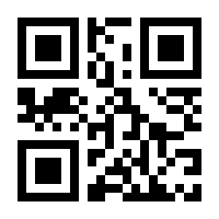 QR-Code zur Seite https://www.isbn.de/9783895664076