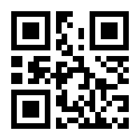 QR-Code zur Seite https://www.isbn.de/9783895667275