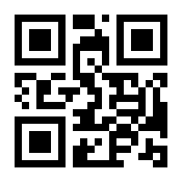 QR-Code zur Seite https://www.isbn.de/9783895683190