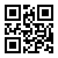 QR-Code zur Seite https://www.isbn.de/9783895707971