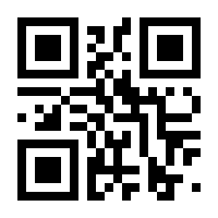 QR-Code zur Seite https://www.isbn.de/9783895730658