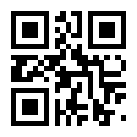 QR-Code zur Seite https://www.isbn.de/9783895762710