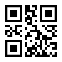 QR-Code zur Seite https://www.isbn.de/9783895763397