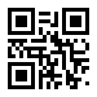 QR-Code zur Seite https://www.isbn.de/9783895766145