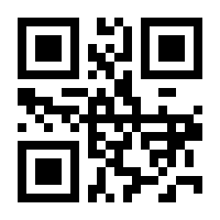 QR-Code zur Seite https://www.isbn.de/9783895766923