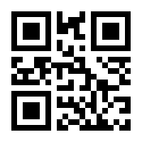 QR-Code zur Seite https://www.isbn.de/9783895770340