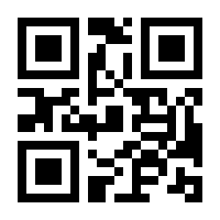 QR-Code zur Seite https://www.isbn.de/9783895773099