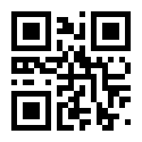 QR-Code zur Seite https://www.isbn.de/9783895780745