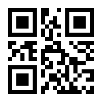 QR-Code zur Seite https://www.isbn.de/9783895780936