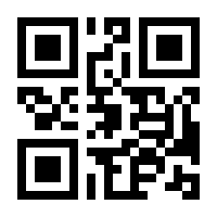 QR-Code zur Seite https://www.isbn.de/9783895781100