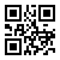 QR-Code zur Seite https://www.isbn.de/9783895781445