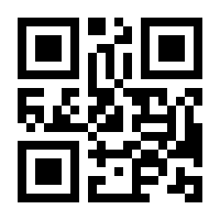 QR-Code zur Seite https://www.isbn.de/9783895786716