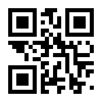 QR-Code zur Seite https://www.isbn.de/9783895789434