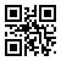 QR-Code zur Buchseite 9783895800658