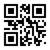 QR-Code zur Seite https://www.isbn.de/9783895811395