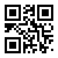 QR-Code zur Seite https://www.isbn.de/9783895811524
