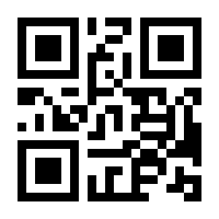 QR-Code zur Seite https://www.isbn.de/9783895860690