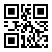 QR-Code zur Seite https://www.isbn.de/9783895863257