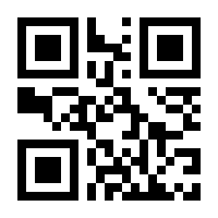 QR-Code zur Seite https://www.isbn.de/9783895900082