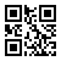QR-Code zur Seite https://www.isbn.de/9783895925306