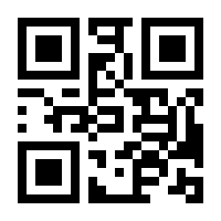 QR-Code zur Seite https://www.isbn.de/9783896010001