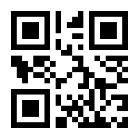 QR-Code zur Seite https://www.isbn.de/9783896010070